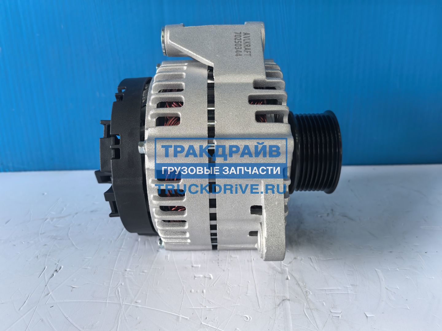 Фото AVLKRAFT 70250352 генератор со шкивом для Камаз К4 5490 Мерседес Актрос 28V 100A