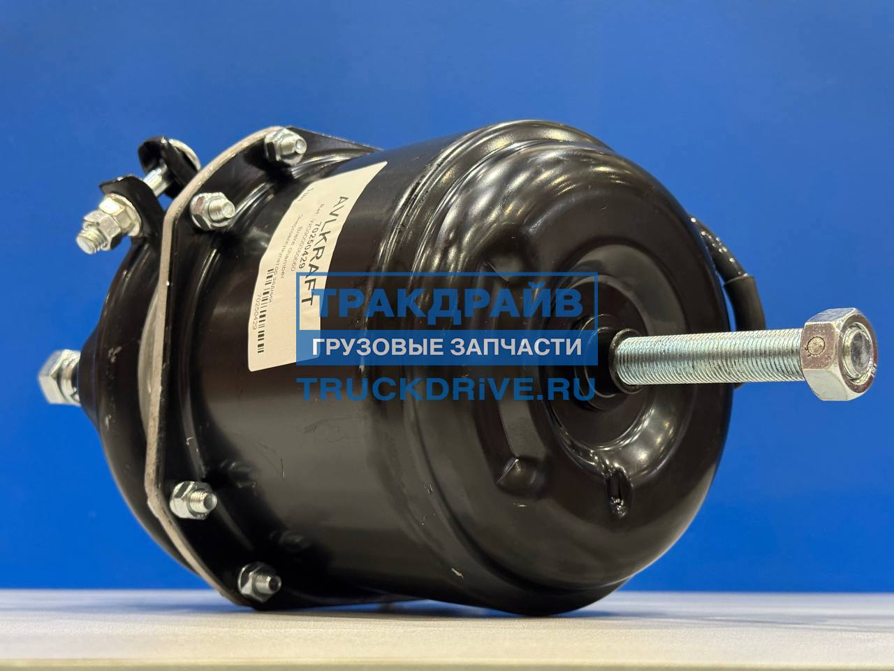 Фото AVLKRAFT 70250429 энергоаккумулятор задний для Sitrak C7H Howo T5G, TX 8X4, TX 6X4 с мостами MCP16 L=70 мм