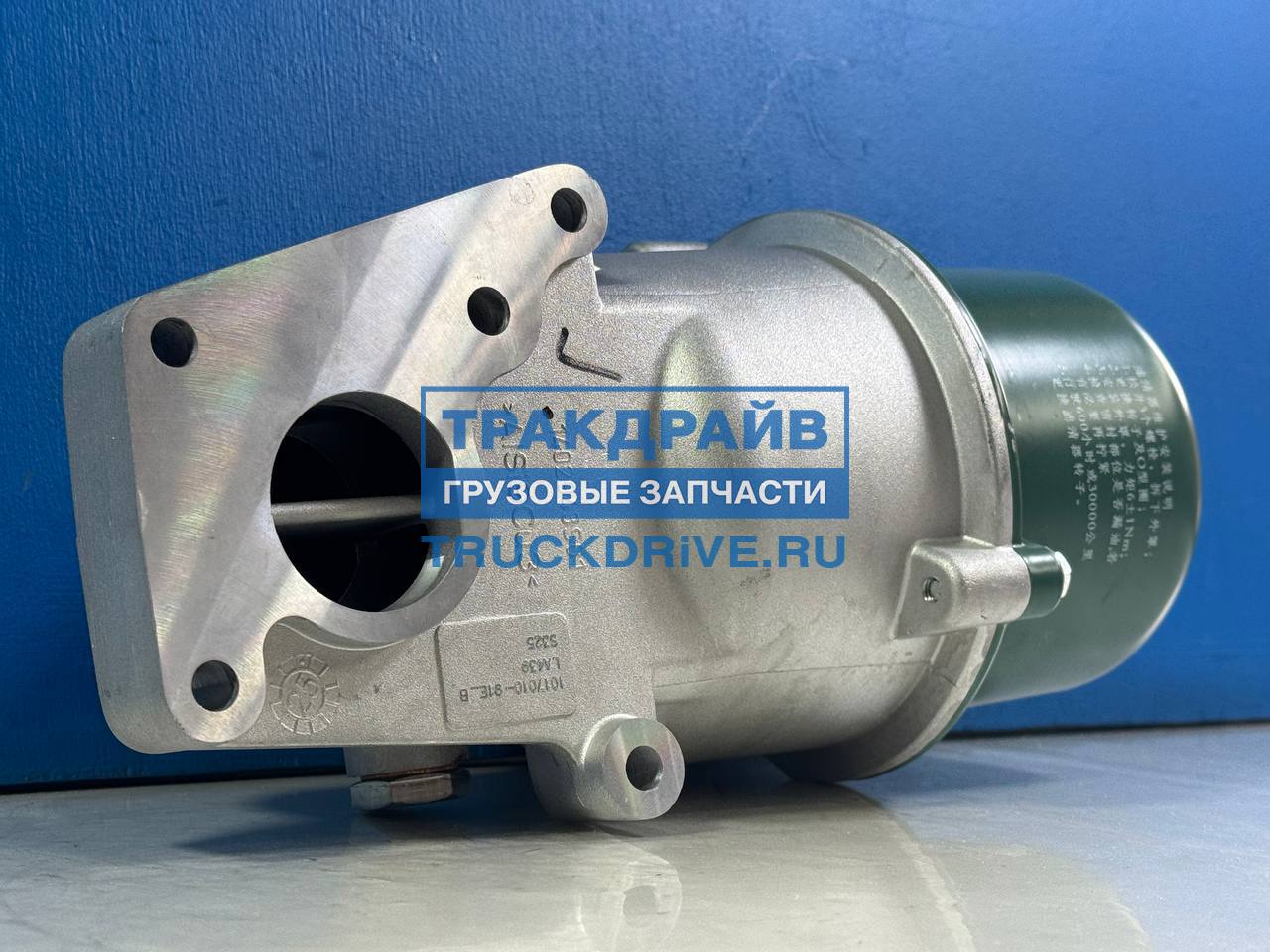 Фото AVLKRAFT 70300059 центробежный масляный фильтр для Faw J6 J7 в сборе