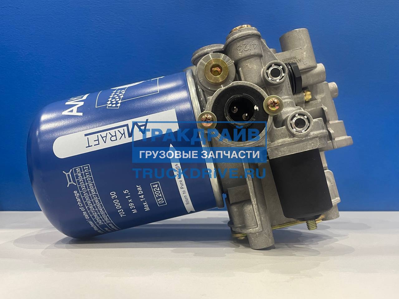 Фото AVLKRAFT 70304252 осушитель воздуха в сборе для Shacman X5000