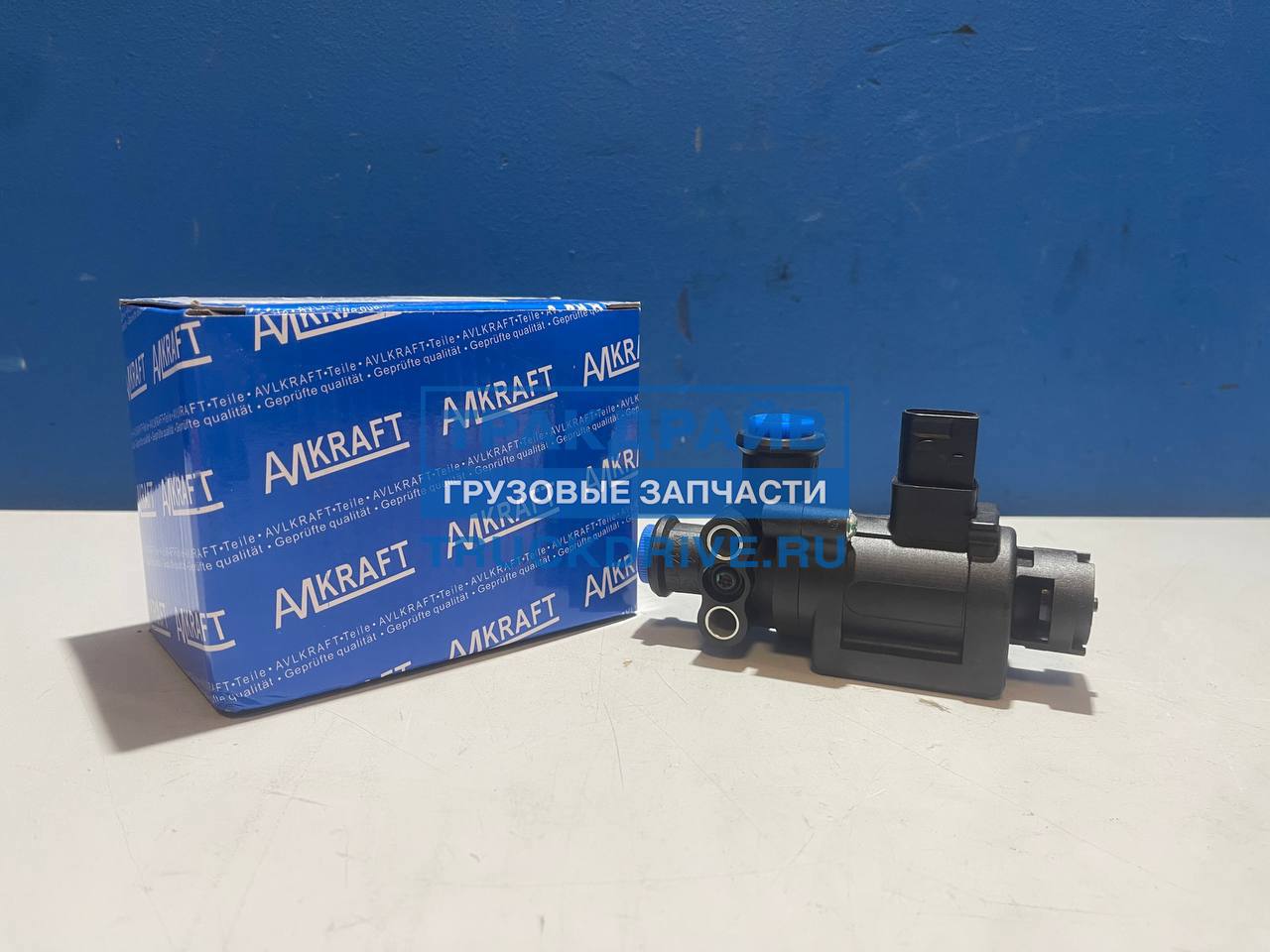 Фото AVLKRAFT 70310005 клапан пневматической системы КПП Мерседес Актрос Мп2 Мп3