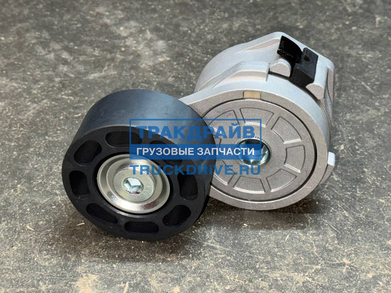 Фото AVLKRAFT 79600336 натяжитель ремня кондиционера Dongfeng GX Евро 5