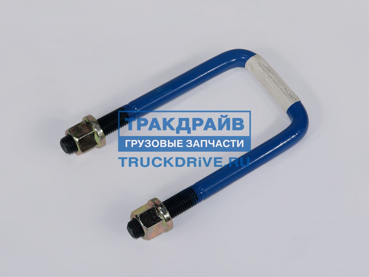 Фото AVTO-TECH AT1030 стремянка передней рессоры M16*L215 FOTON AVTO-TECH (QUALITY ORIGINAL)