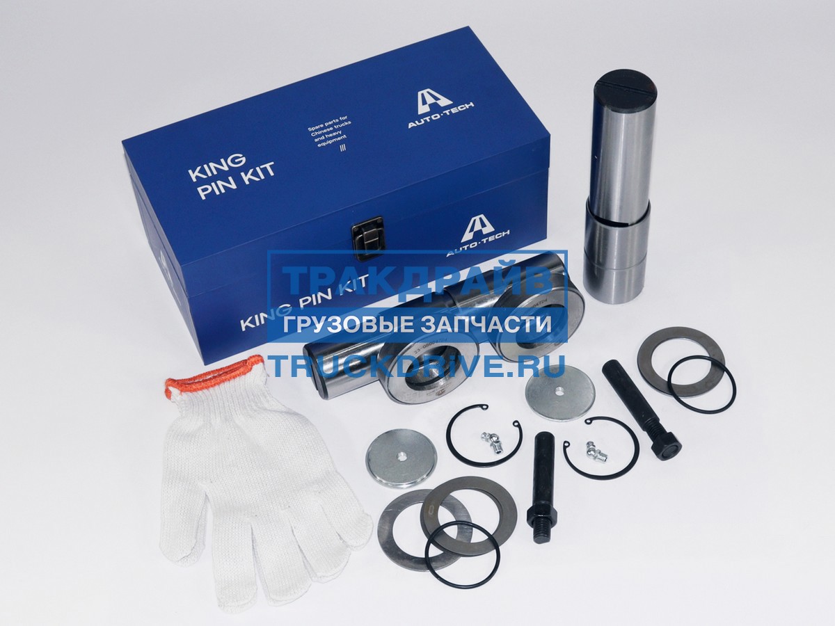 Фото AVTO-TECH AT1401 шкворень полный комплект Sitrak тягач (балка VGD71) D=47/L=219 AVTO-TECH (QUAL