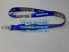 Фото АВТОДРАЙВ 13046 шнурок эко на шею с карабином для ключе VOLVO