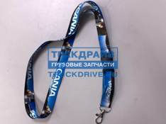 Фото АВТОДРАЙВ 13793 шнурок на шею с карабином для ключей автомобилей Скания 
