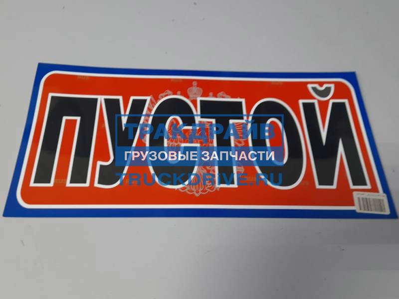 Parij bilan erotik video