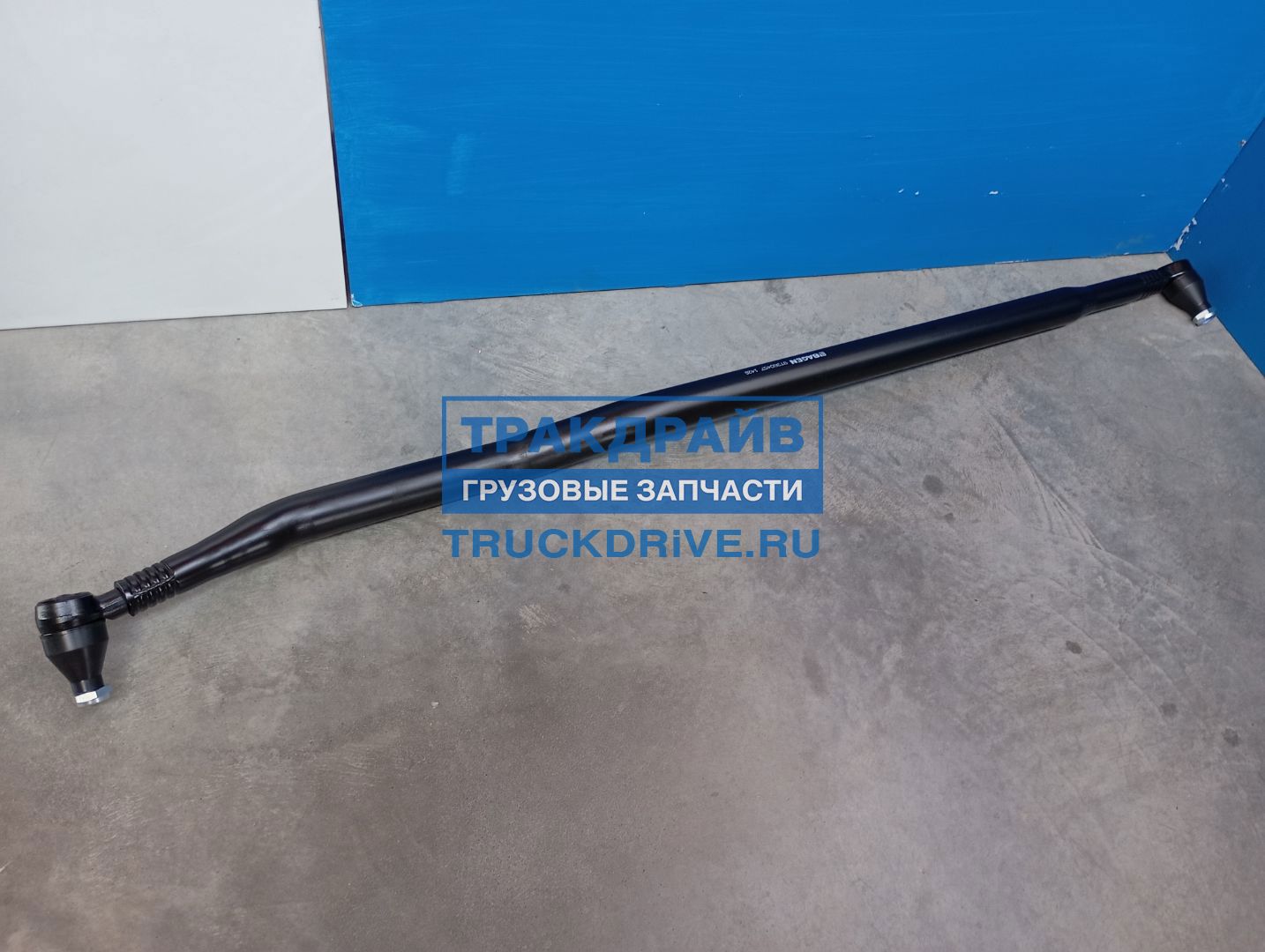 Фото BAGEN T360457 тяга рулевая для Ман Тгс Тга продольная 1800 мм 3