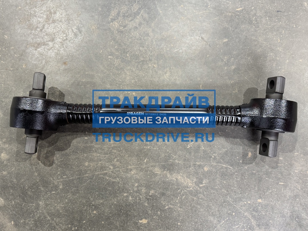 Фото BAGEN T720012 тяга реактивная продольная для Мерседес Актрос Аксор 565 мм