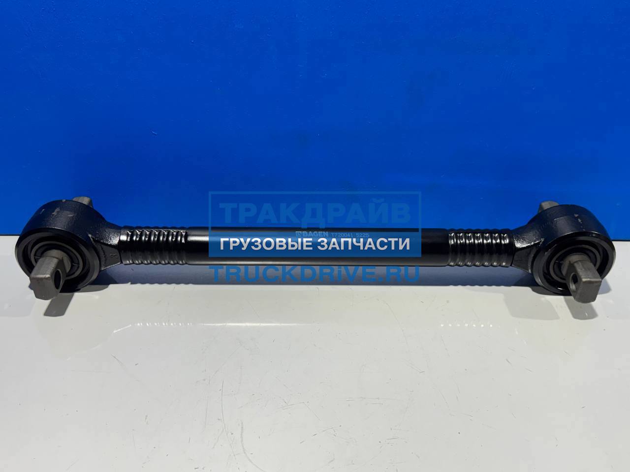 Фото BAGEN T720041 тяга реактивная для DAF 65/75/85CF, 95XF L=611 мм.