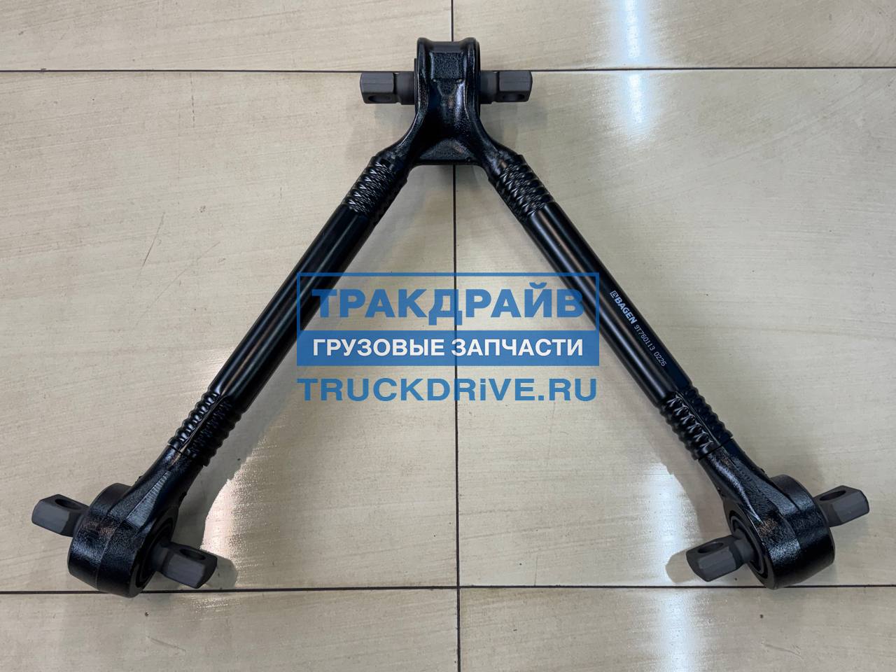 Фото BAGEN T760113 тяга реактивная V-образная Mercedes Axor Actros Atego L=622 L= 586,7 мм