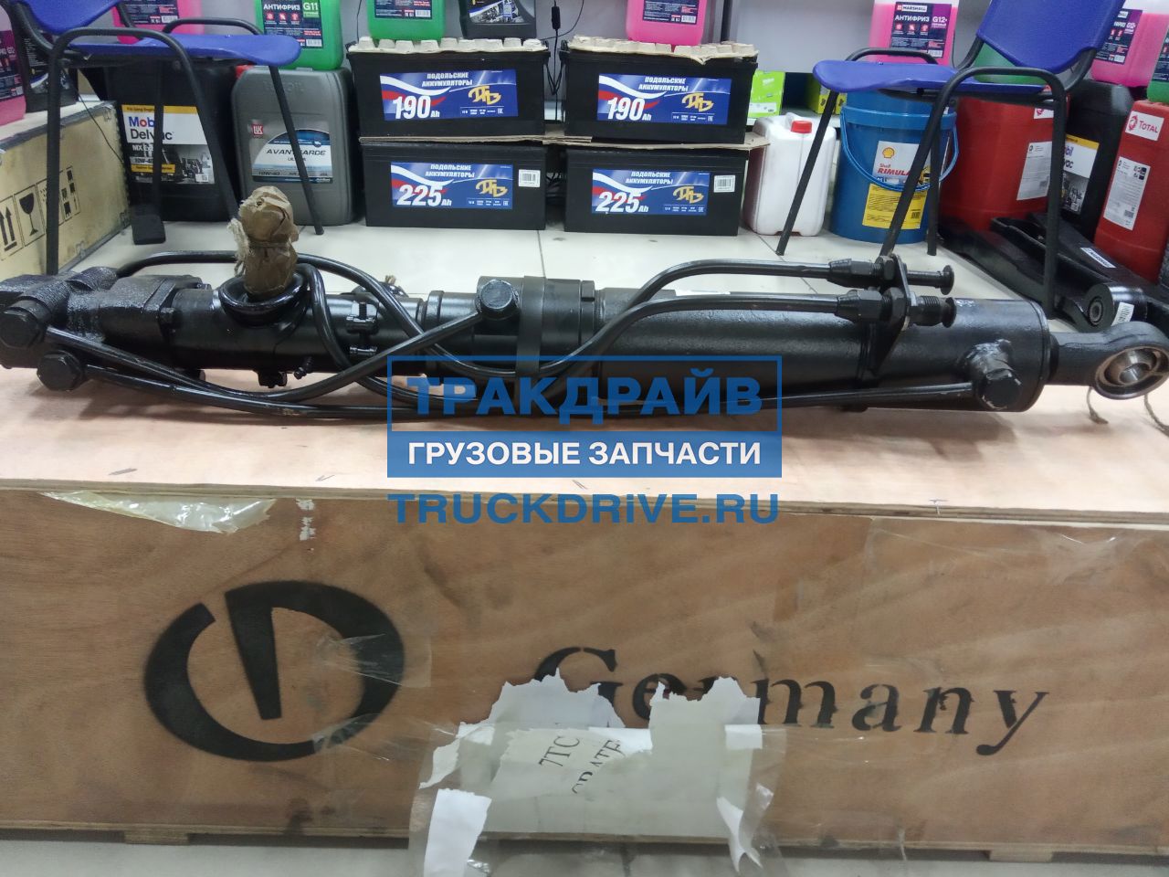 РК рулевого привода КРАЗ-255 Б  256 Б г/у (11 поз./23 дет.) (Борисов)