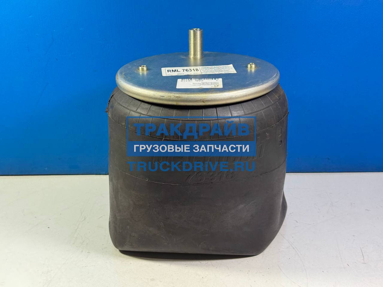 Фото BLACKTECH RML76318 пневморессора без стакана для прицепов Schmitz Weweler