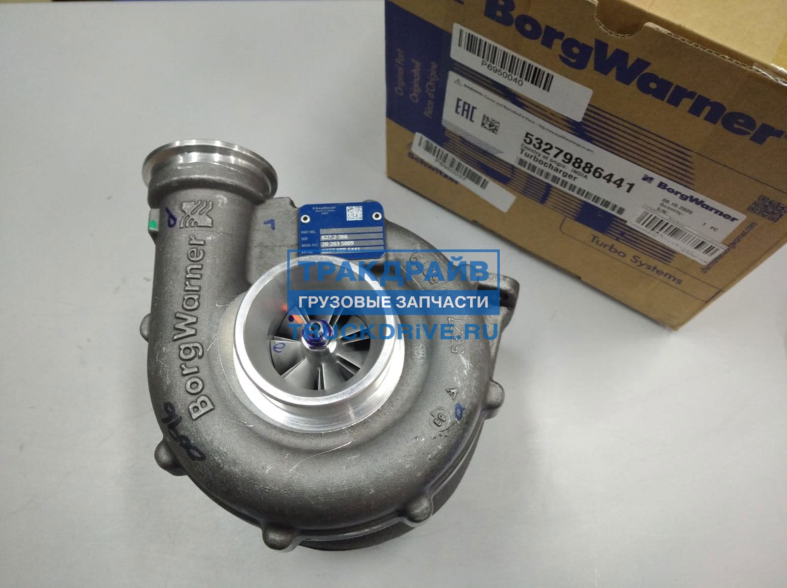 Турбина Мерседес двигатель OM352 OM366LA 53279886441 BORGWARNER купить ...