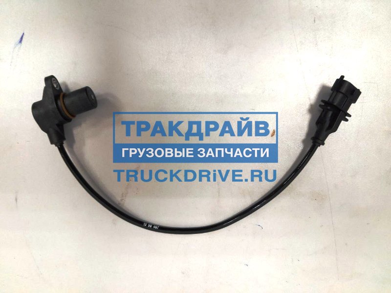 Датчик оборотов двигателя DAF XF95 CF85 0281002511 BOSCH купить недорого
