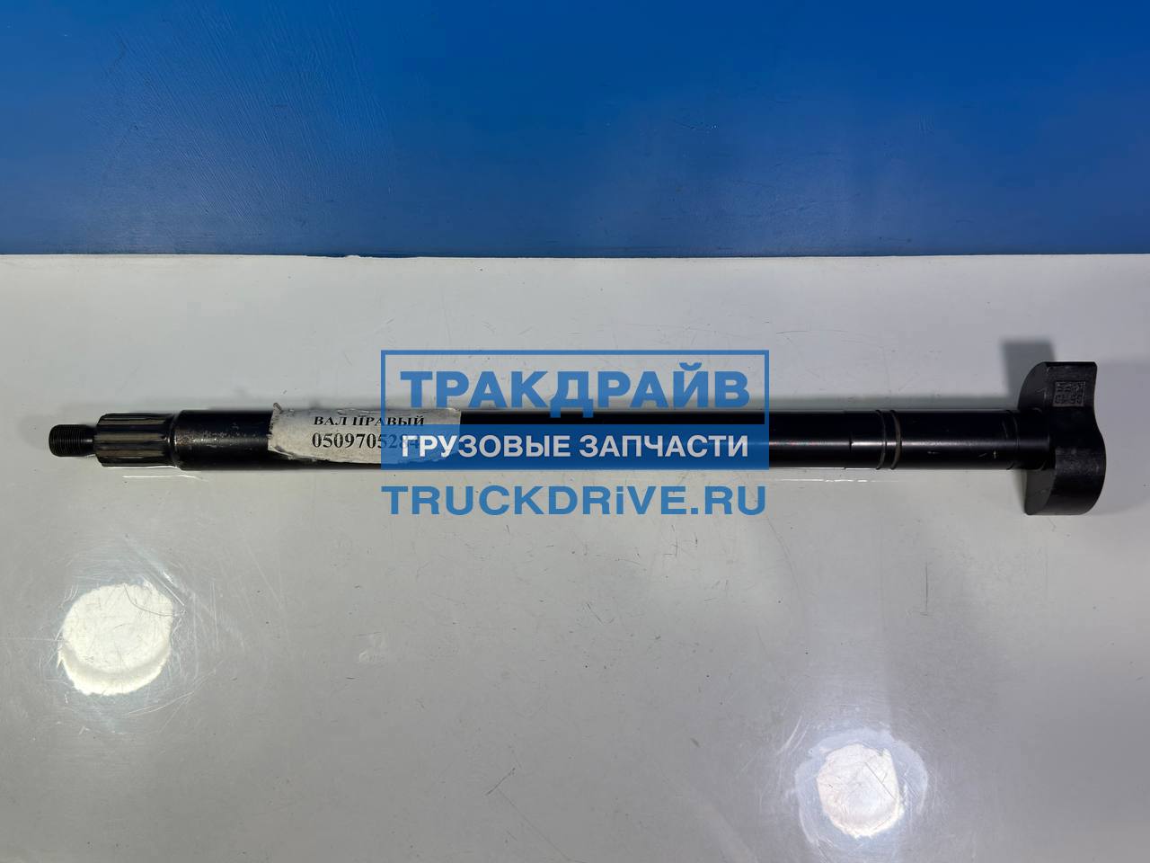 Фото BPW 0509705284 Тормозной вал BPW правый задний L=696 мм Ø42 мм Z=10 1