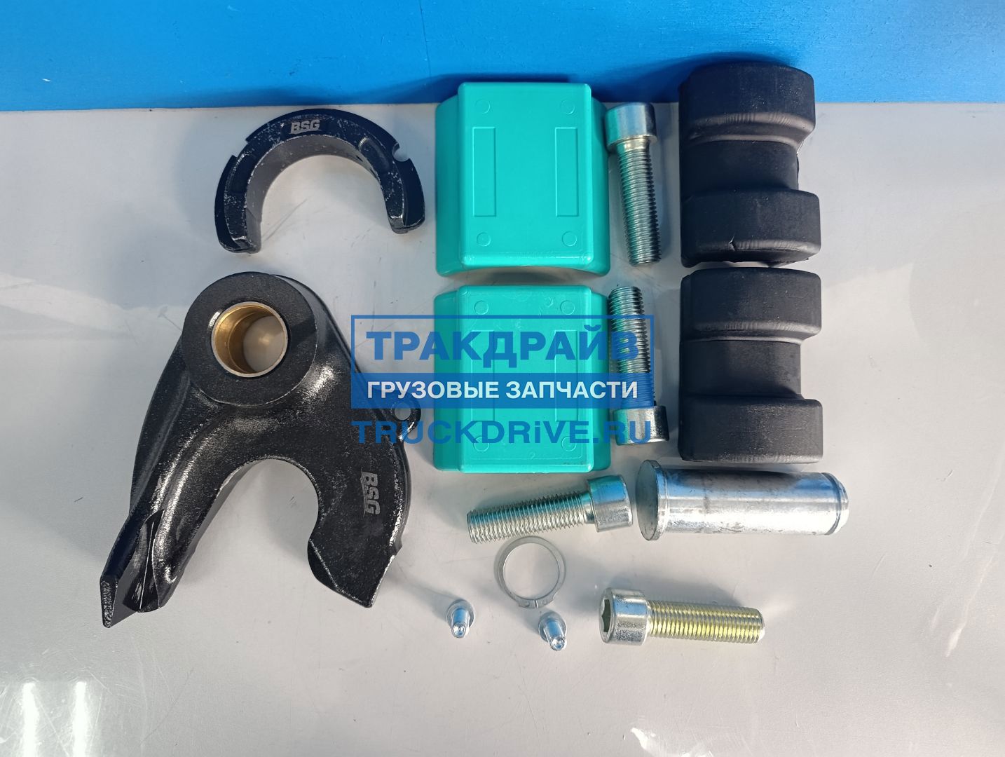 Фото BSG BSG08960179 ремкомплект седла GF SK-S36.20 DW (замок, подкова, подушки нижние,болты)