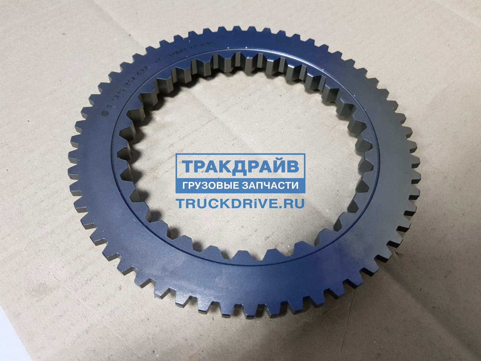 Конус синхронизатора КПП ZF 16S151 16S181 16S221 109.134 CEI купить недорого