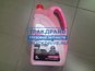 Фото CHEMIPRO CH085 антифриз Chemipro G12 готовый 5л! красный\ CH085 CHEMIPRO