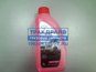 Фото CHEMIPRO CH086 антифриз Chemipro G12 готовый 1л красный