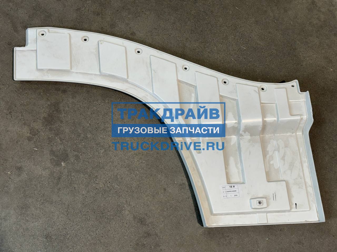 Удлиннение левой двери в сборе для DONGFENG GX DFH4180 6101631-GX200 ...