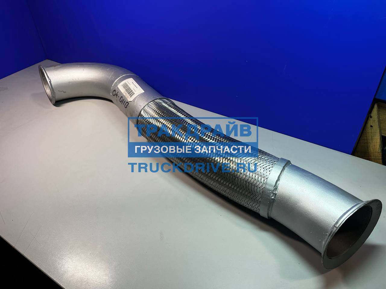 Фото CHINA 712W152040110 гофра выхлопной системы для SITRAK C7H и HOWO T5G 3