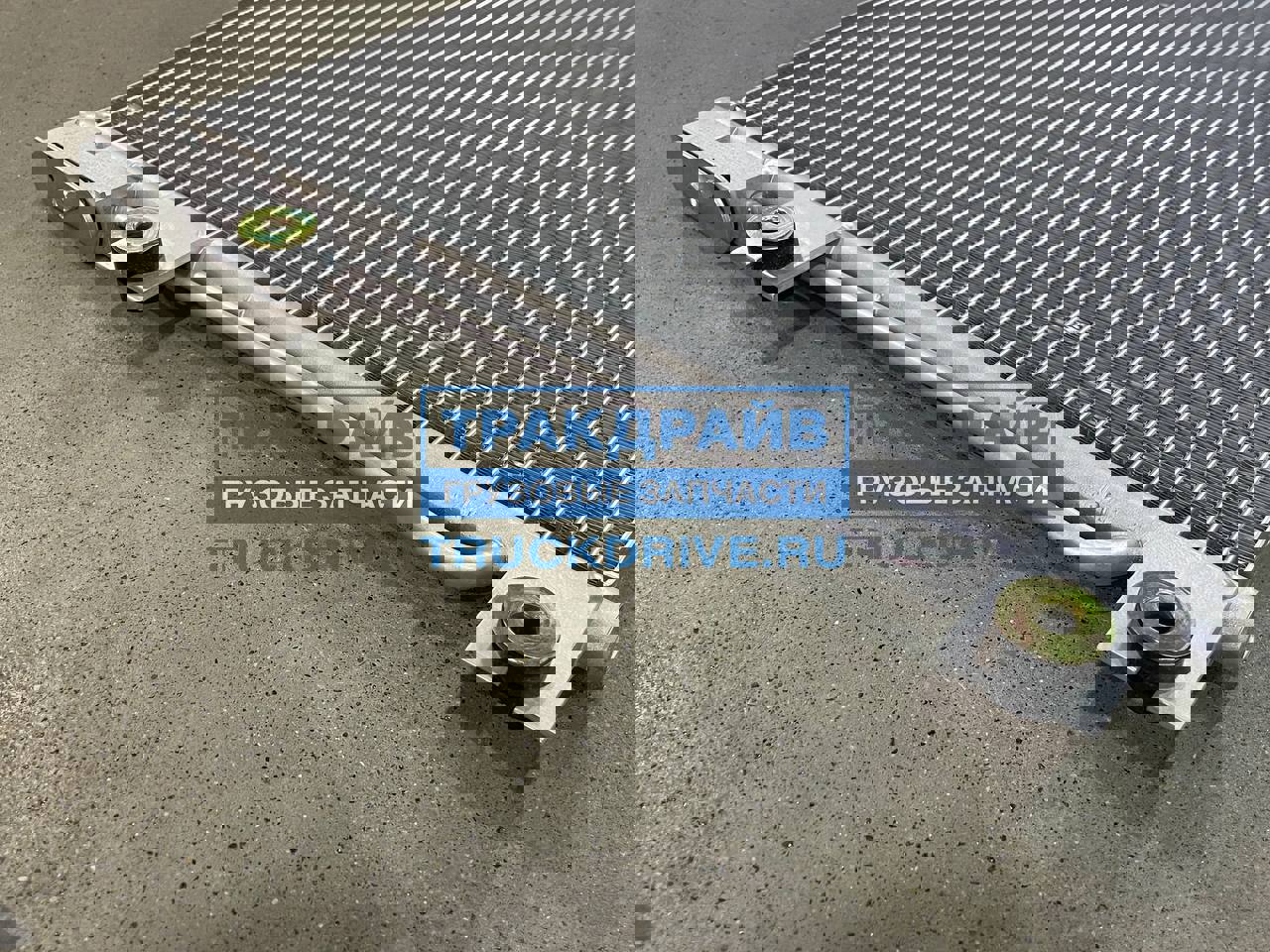 Радиатор кондиционера Sitrak C7H Howo T5G TX MC13.54-50 712W61942-0642 ...