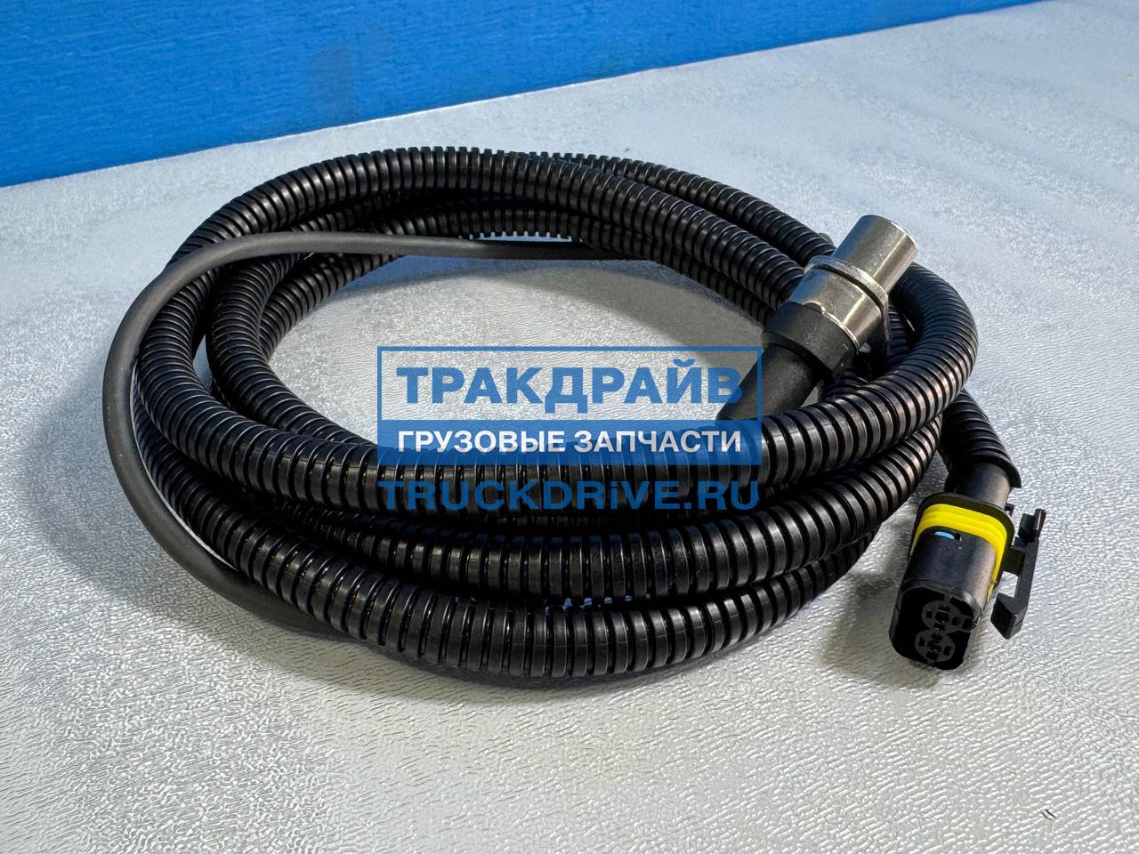 あ Датчик ABS правого заднего колеса MCY13 SITRAK HOWO 810W27120-6183