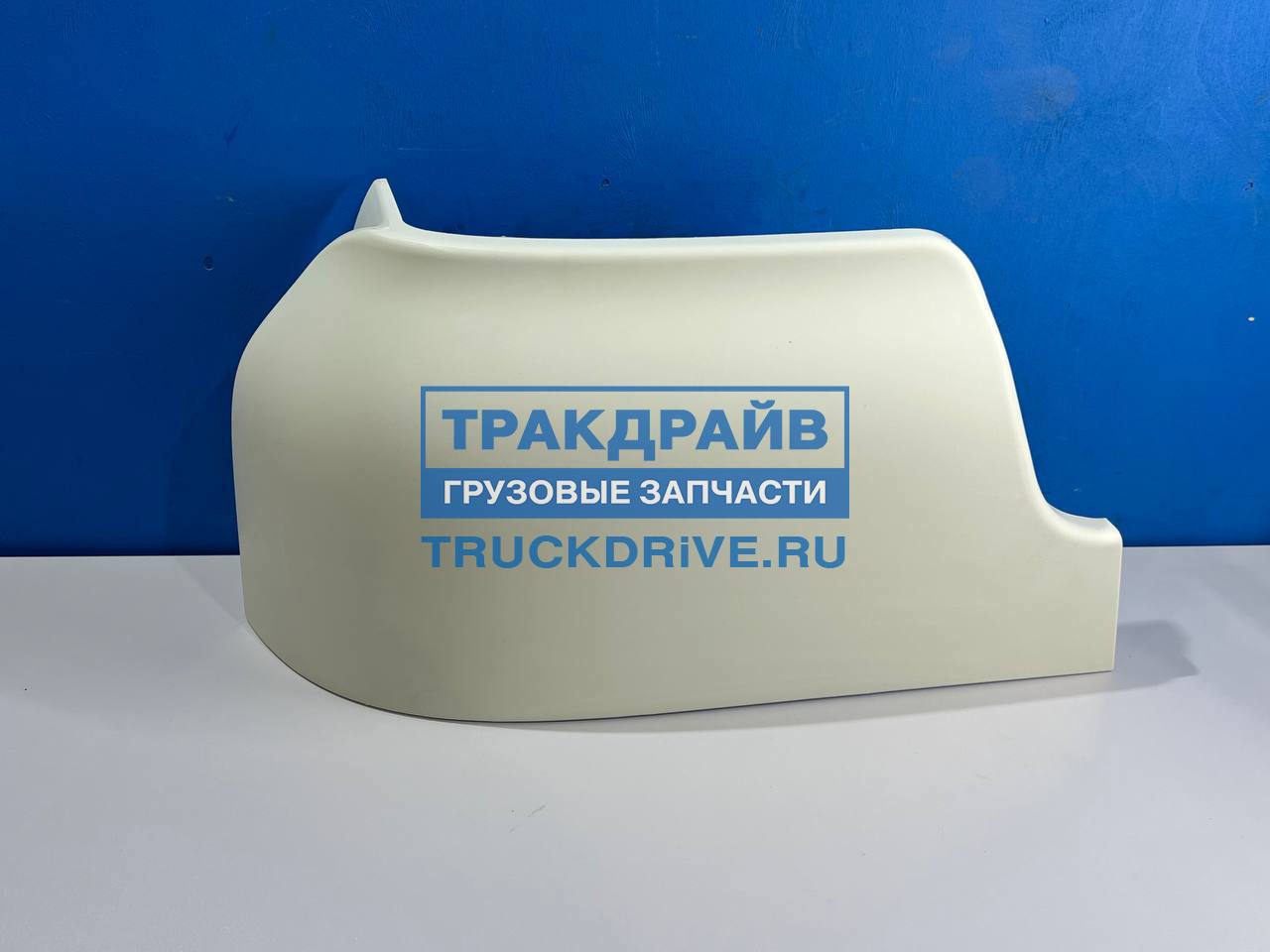 Накладка бампера SITRAK C7H правая ( пластик ) 810W41610-5578 CHINA купить  недорого