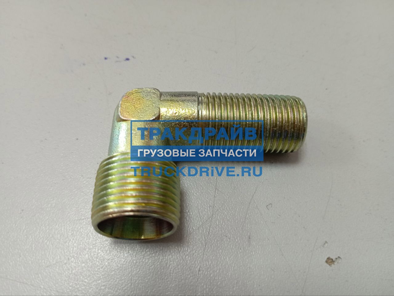 Угольник М16x20 КАМАЗ энергоаккум.