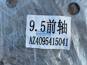 Фото CHINA AZ4095415041 балка передняя второго моста  SITRAK C7H HOWO T5G VGD95 (шкворня D 51-52mm) 