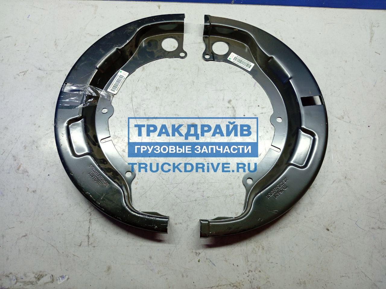 Кожух пыльника передних колодок (комплект) для Sitrak C7H и Howo