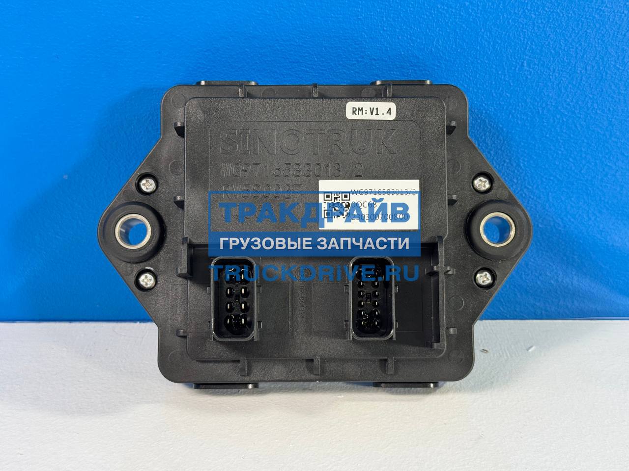Фото CHINA WG97165830131 блок управления задним светом тягача Sitrak C7H MAX