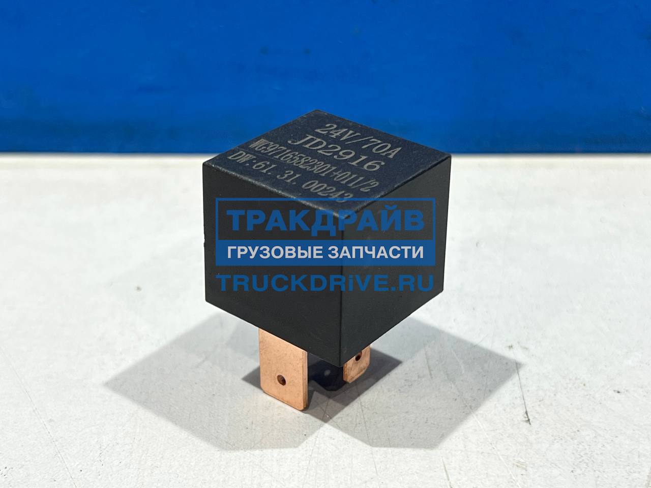 Реле 4-х контактное JD2916 24V/70A для SITRAK и HOWO WG9716582301+011/2  SITRAK купить недорого