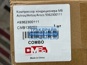 Фото COMBO CMB135052 компрессор кондиционера для Mercedes Actros MP4 1