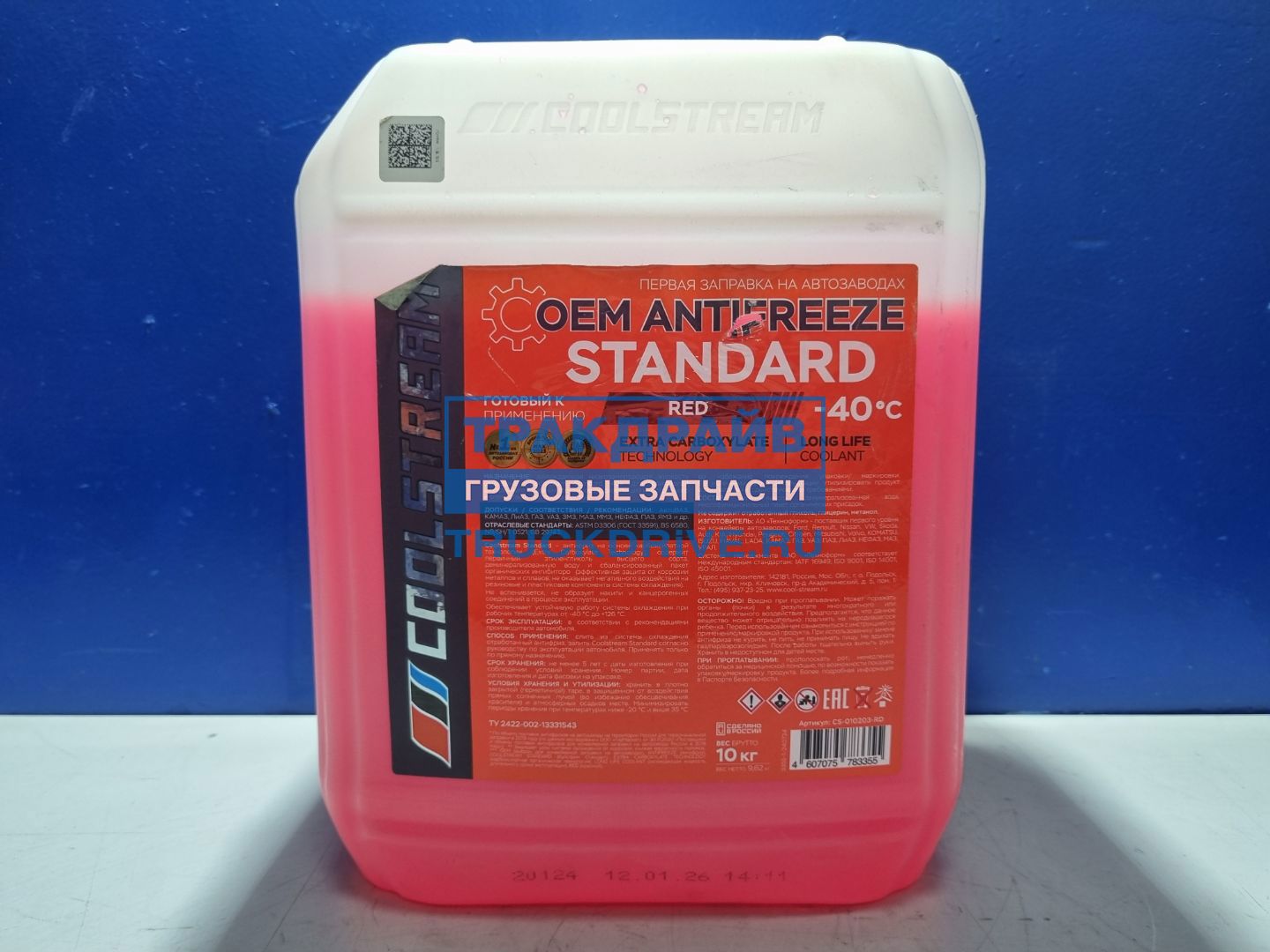 Фото COOLSTREAM CS010203RD антифриз красный -40C 10кг Standart