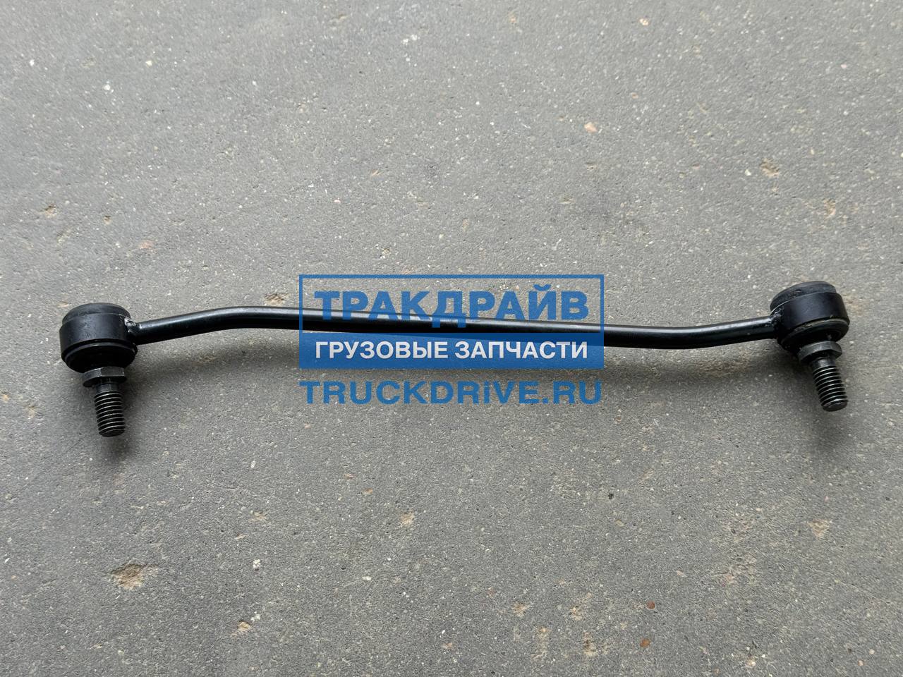Фото COSIBO 613939 тяга крана уровня пола для автомобилей Скания 5 серии
