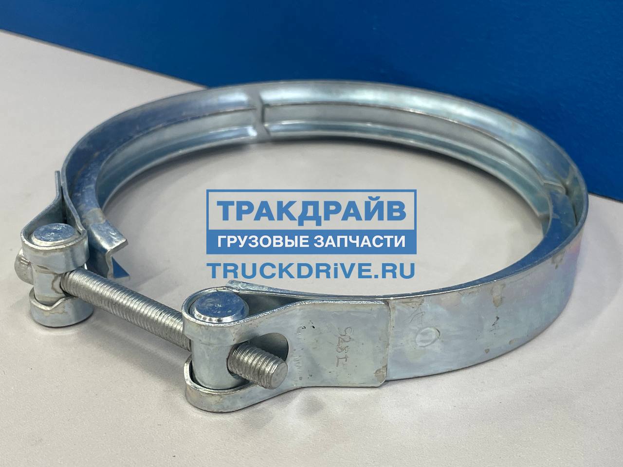 Фото COSIBO 647702 хомут глушителя V образный для Scania 4 5 серии H=20 D=127 146 мм