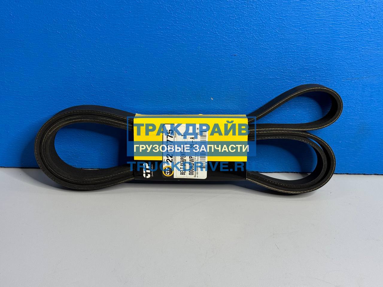 Ремень ручейковый 8PK2220 для гусеничного экскаватора Caterpillar 349D2 ...