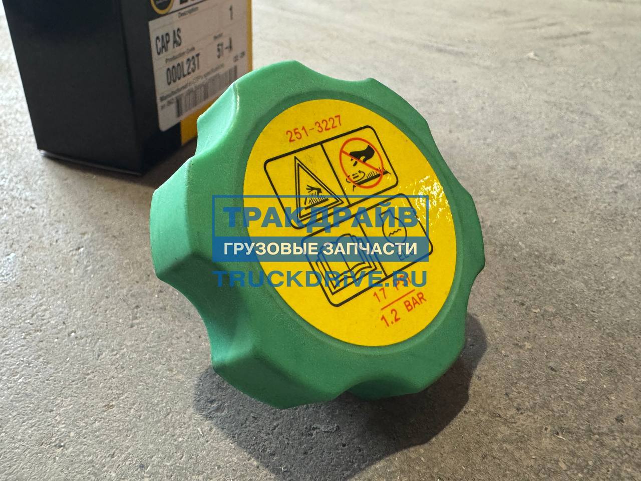 Крышка расширительного бачка CAT 2513227 CTP купить недорого