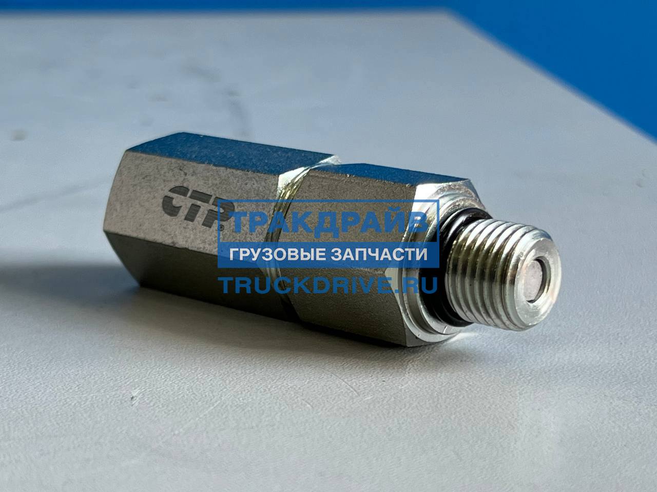 Клапан обратный CAT 3696662 CTP купить недорого