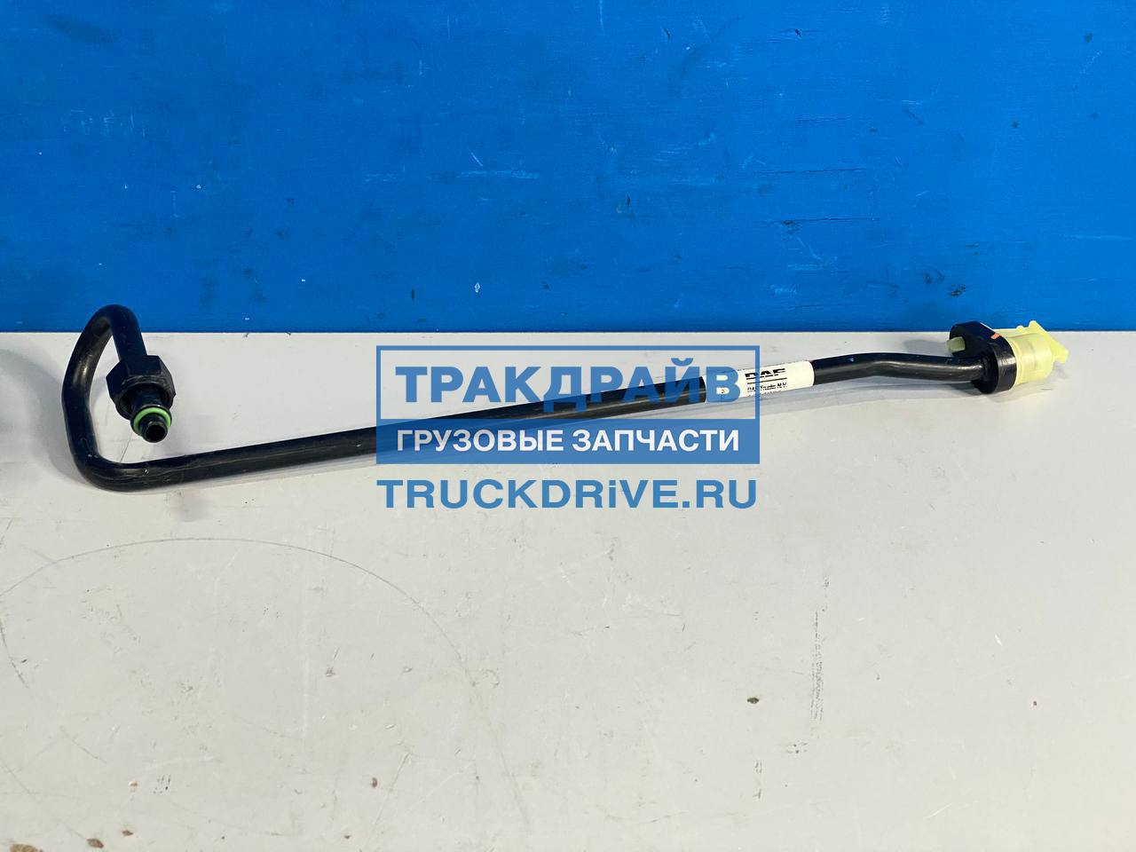 Трубка кондиционера DAF XF105 1744081 DAF купить недорого