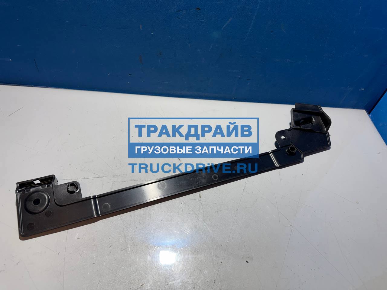 Направляющая бампера грузовиков Даф 1843706 DAF купить недорого