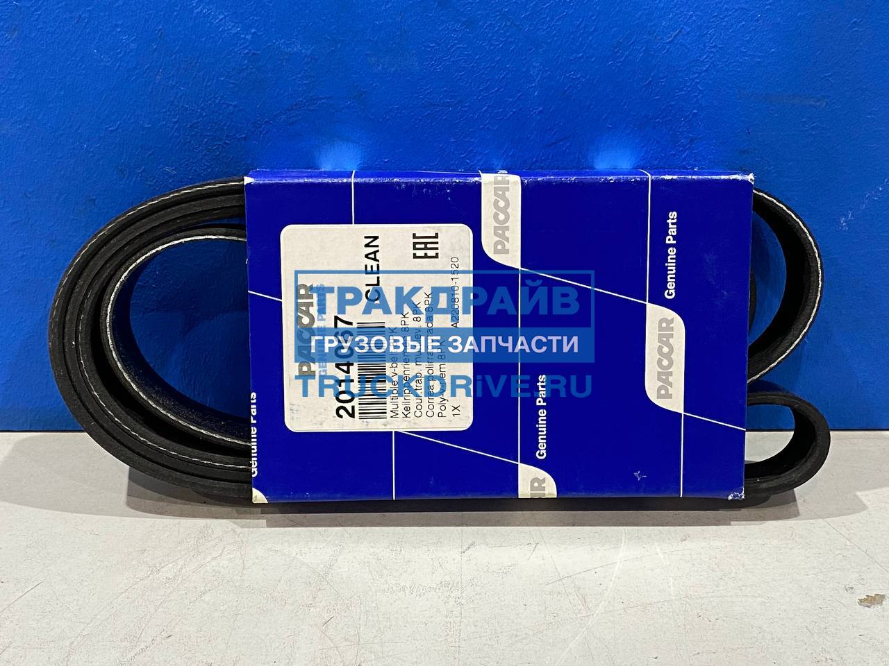 Ремень 1503 (8PK) поликлиновой (Technik)