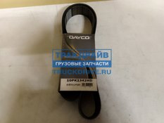 Фото DAYCO 10PK1342HD ремень поликлиновой для Volvo FH12 FM12