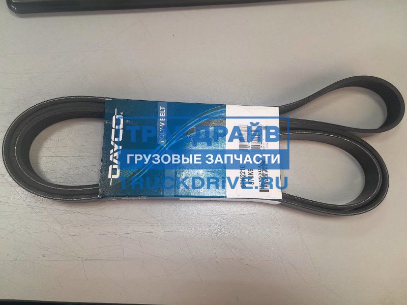 Фото DAYCO 6PK2210 ремень поликлиновой Мерседес Спринтер 
