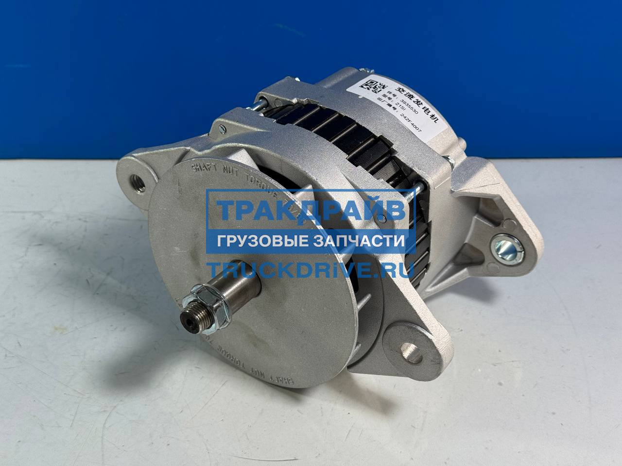 Фото DCEC 3935530 генератор для Shacman X3000 двигатели M11 и Cummins 6CT 70А 3