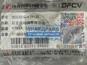 Фото DONGFENG 3552010K59Q0 трещетка среднего моста левая для DONGFENG KC 1