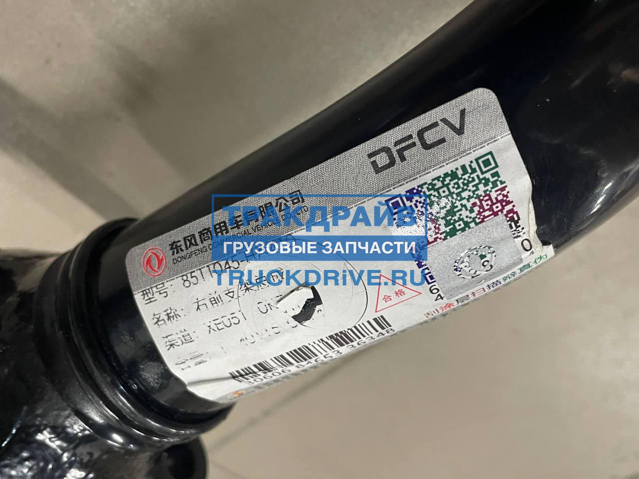 Кронштейн крыла заднего (передний правый) DONGFENG GX DFH4180 8511045 ...