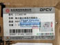 Фото DONGFENG CC005749 вилка сцепления для DONGFENG GX с КПП Eaton 1